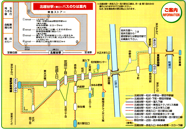 吉川 人気 南越谷 バス